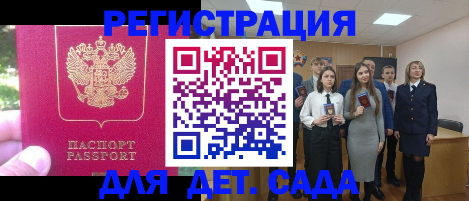 пропишу в квартире в Калужской области